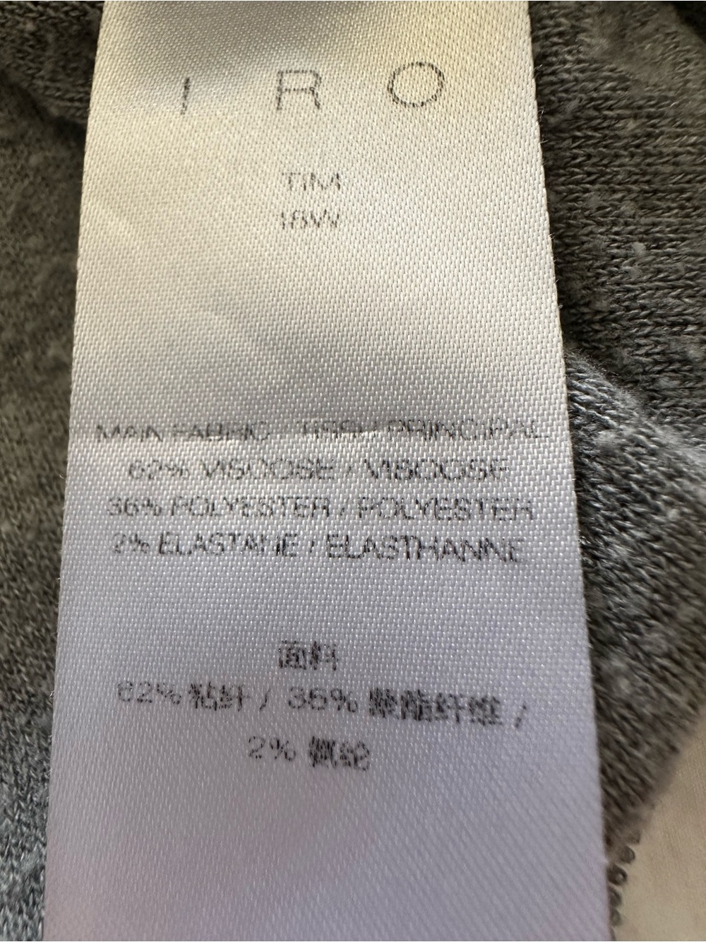 IRO men’s Gray Short Sleeve Crewneck Tee, size XL - Picture 9 of 11